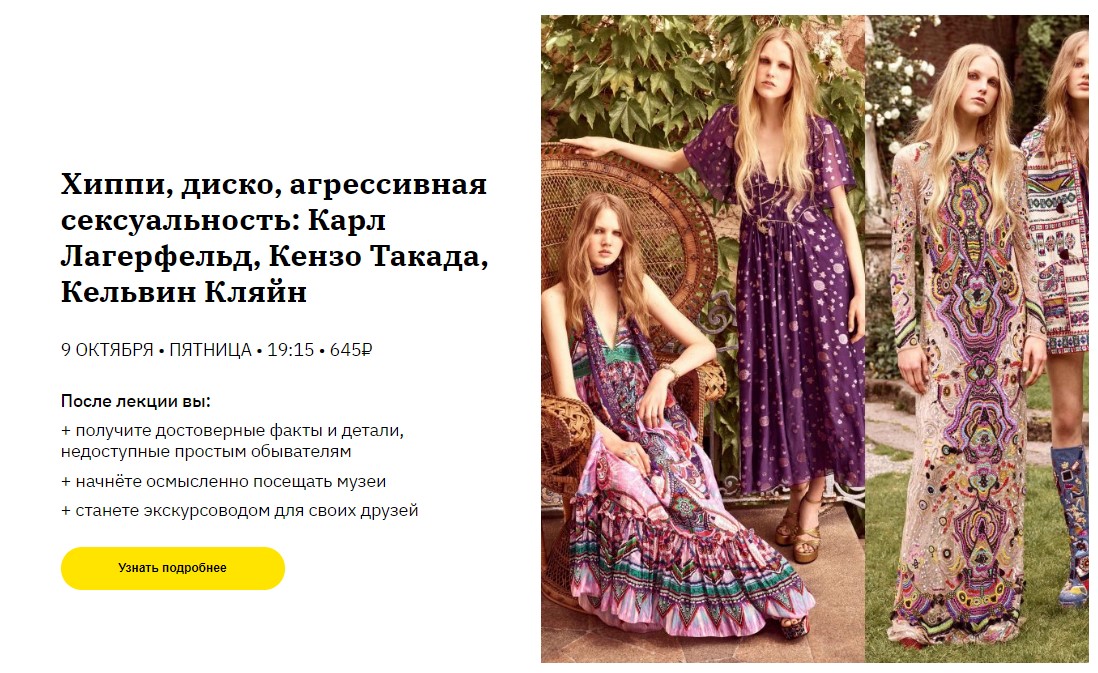 [Елизавета Фандоорина] Карл Лагерфельд, Кензо Така_0.jpg